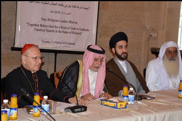 پیشنهاد تشکیل شورای علمای ازشد دینی در عراق