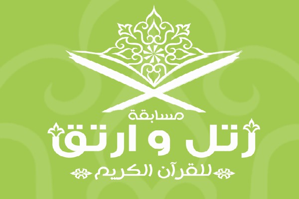 مرحله نهایی مسابقات قرآن عمان امروز برگزار می&zwnj;شود