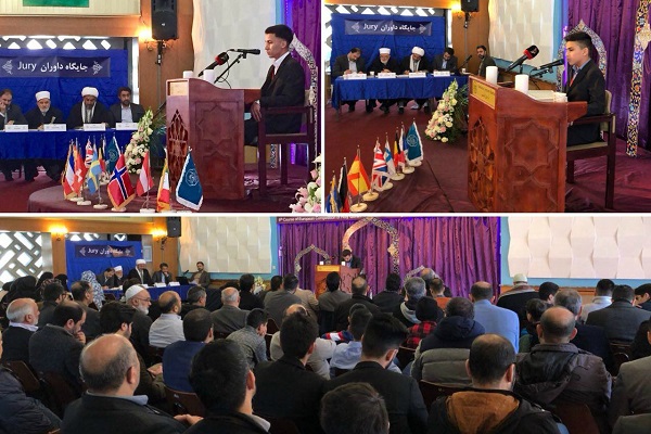 مسابقات قرآن آلمان به فینال رسید/ اختتامیه تا ساعاتی دیگر مسابقات قرآن آلمان به فینال رسید/ اختتامیه تا ساعاتی دیگر