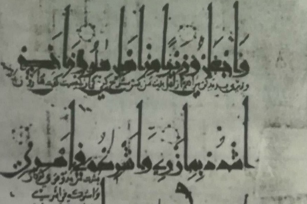 کهن&zwnj;ترین قرآن با ترجمه فارسی در موزه استانبول+عکس