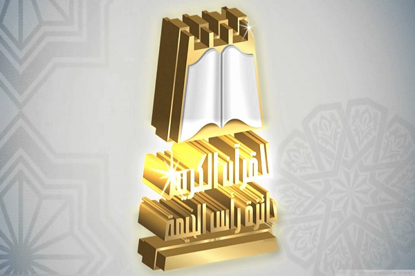 بانوان برگزیده جایزه قرآنی «رأسالخیمه» امارات تجلیل شدند بانوان برگزیده جایزه قرآنی «رأسالخیمه» امارات تجلیل شدند