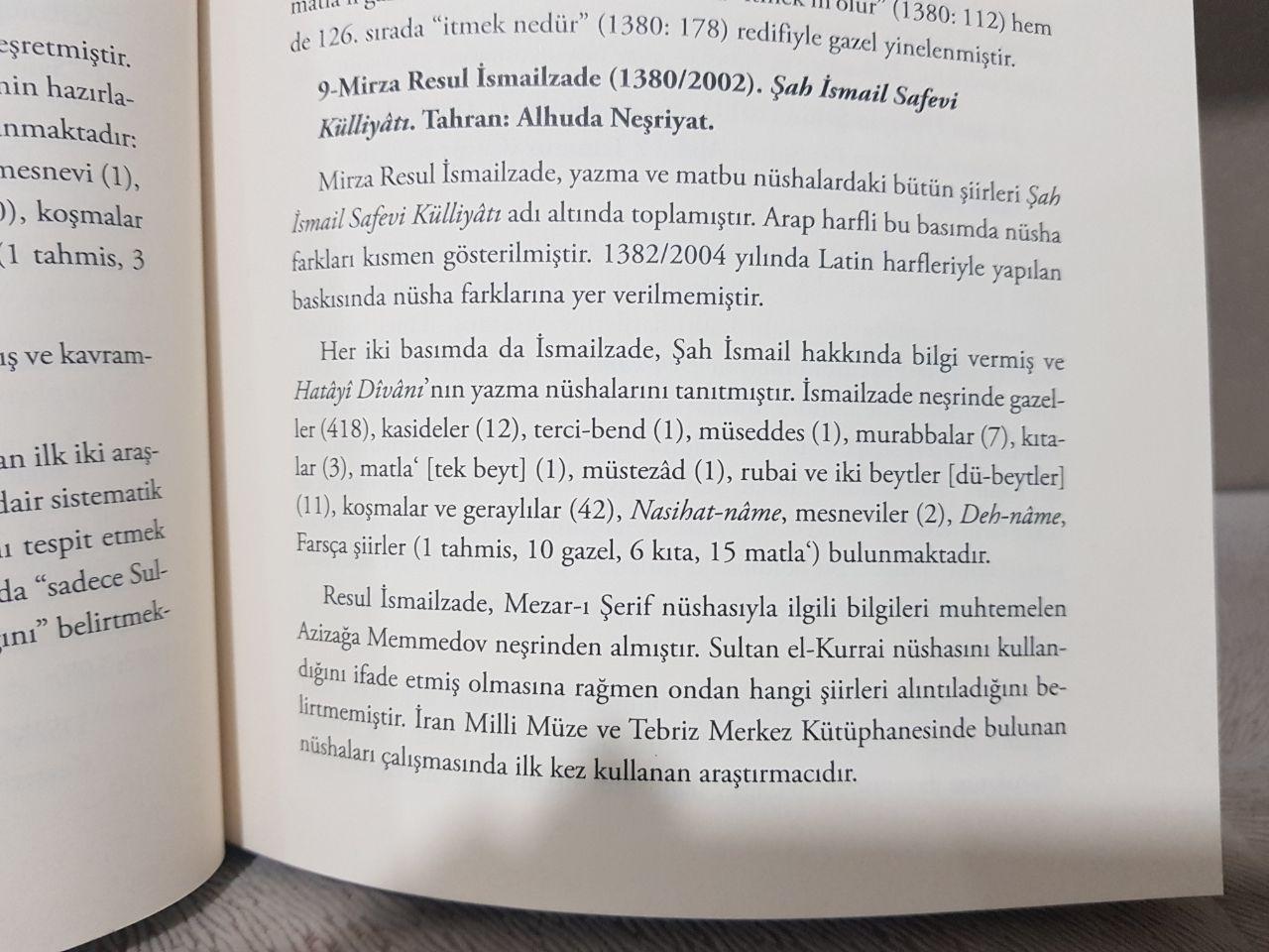 شاه اسماعيل در استانبول/ به خدا ملک دلی نیست که تسخیر نکردی+عکس