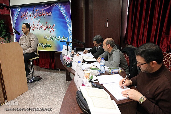 آیین اختتامیه ششمین مسابقات قرآن و نهجالبلاغه بین بیمارستانهای استان تهران آیین اختتامیه ششمین مسابقات قرآن و نهجالبلاغه بین بیمارستانهای استان تهران