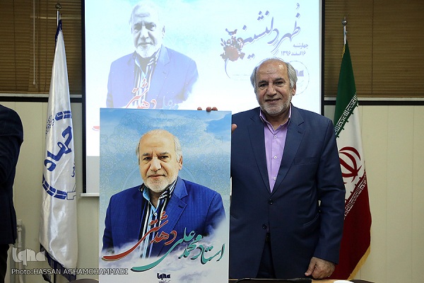 استاد «دهدشتی»؛ هنرمندی چندمنظوره/ شخصیتی که مصداق بارز «فَرِحِينَ بِمَا آتَاهُمُ اللَّهُ» است استاد «دهدشتی»؛ هنرمندی چندمنظوره/ شخصیتی که مصداق بارز «فَرِحِينَ بِمَا آتَاهُمُ اللَّهُ» است