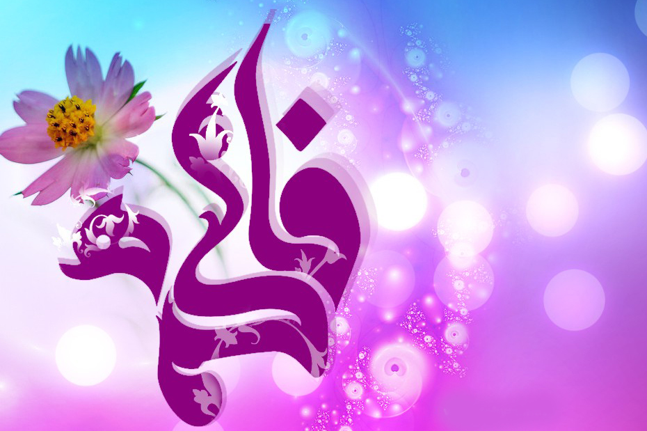 انتشار اثر &laquo;کوثر نور&raquo; به مناسب شب میلاد حضرت زهرا(س)