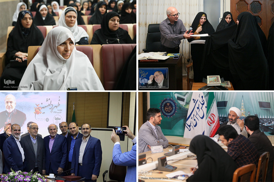 روز زن ایکنا روز زن ایکنا