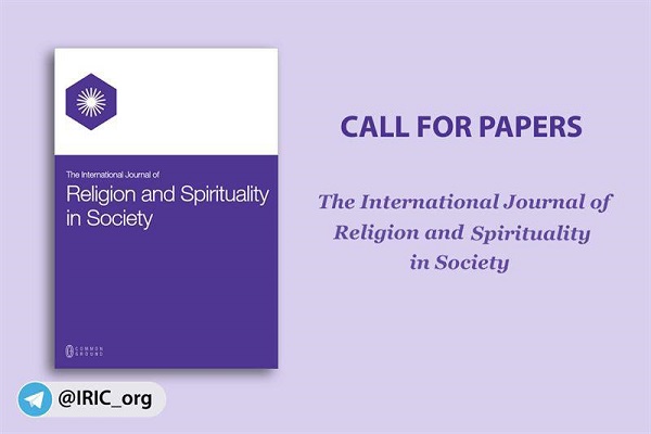 فراخوان مقاله برای نشریه بینالمللی «دین و معنویت در جامعه» در اسپانیا/ ادیت شده فراخوان مقاله برای نشریه بینالمللی «دین و معنویت در جامعه» در اسپانیا/ ادیت شده
