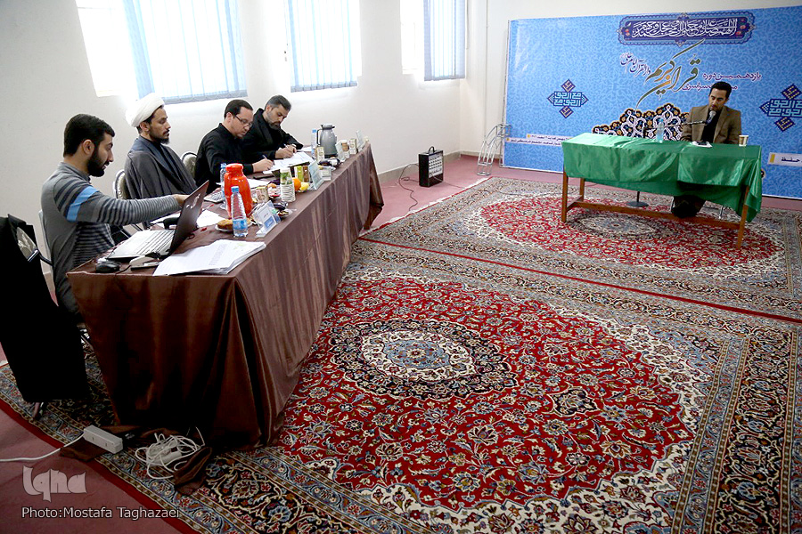 فوری////اسامی داوران فینال مسابقات حفظ کل بزرگسالان اعلام شد فوری////اسامی داوران فینال مسابقات حفظ کل بزرگسالان اعلام شد