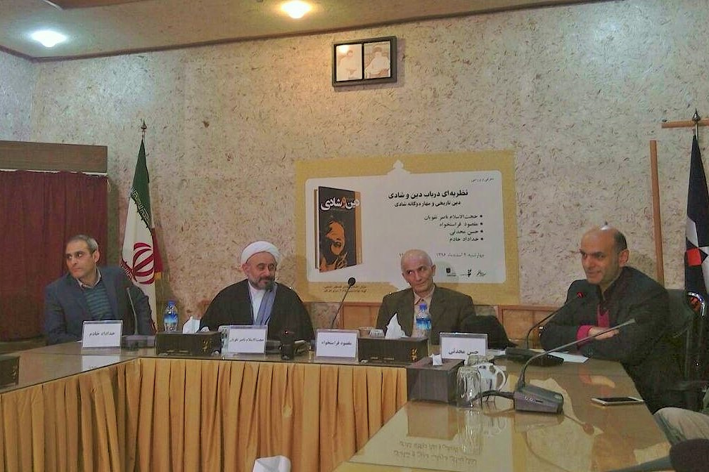 دو لازمه شهر شاد قرآنی/ مباحث بنیادین اثر را تکمیل می‌کند