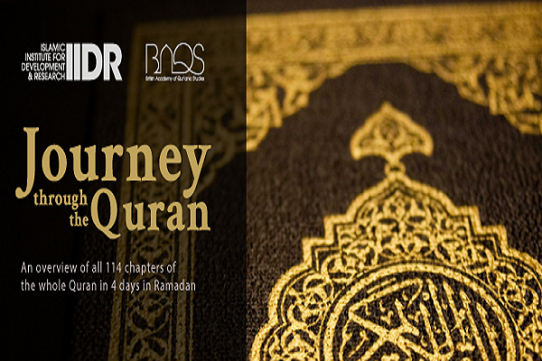 دوره&zwnj; آموزشی &laquo;سفری در قرآن&raquo; در انگلیس/ ادیت شده