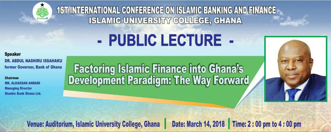 دانشگاه غنا؛ میزبان همایش مالیه اسلامی