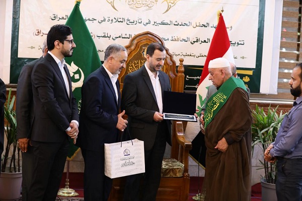 اجرای طرح قرآنی «عرش تلاوت» در عراق اجرای طرح قرآنی «عرش تلاوت» در عراق