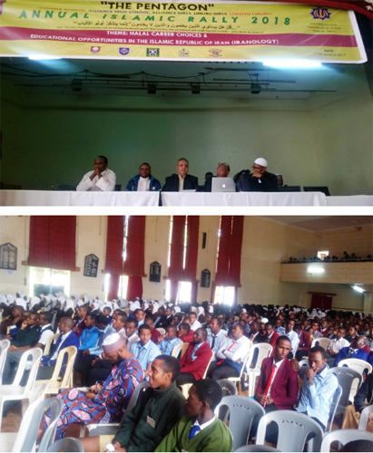 شغل حلال؛ همایش دانشآموختگی دانشآموزان مسلمان كنیا شغل حلال؛ همایش دانشآموختگی دانشآموزان مسلمان كنیا