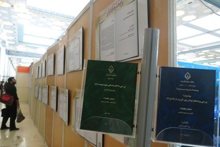 رساله «بررسی و تبیین تحول گزارش واقعه غدیر در منابع تاریخی اهل سنت» دفاع میشود رساله «بررسی و تبیین تحول گزارش واقعه غدیر در منابع تاریخی اهل سنت» دفاع میشود