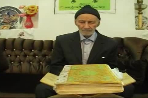 24 اسفند//درگذشتگان قرآنی سال 96 24 اسفند//درگذشتگان قرآنی سال 96