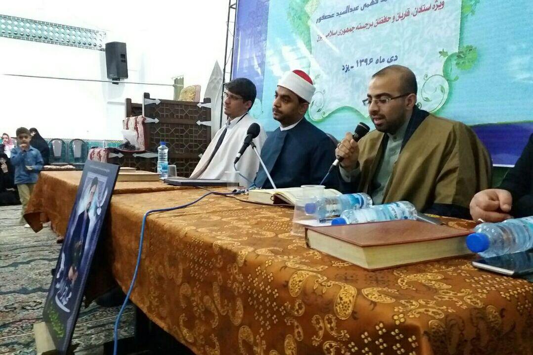 قاری ممتاز مصری: حضور قرآن آموز نزد استاد از شروط آموزش تخصصی قرآن است قاری ممتاز مصری: حضور قرآن آموز نزد استاد از شروط آموزش تخصصی قرآن است