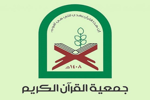 با دانشگاه&shy;های قرآنی جهان آشنا شویم