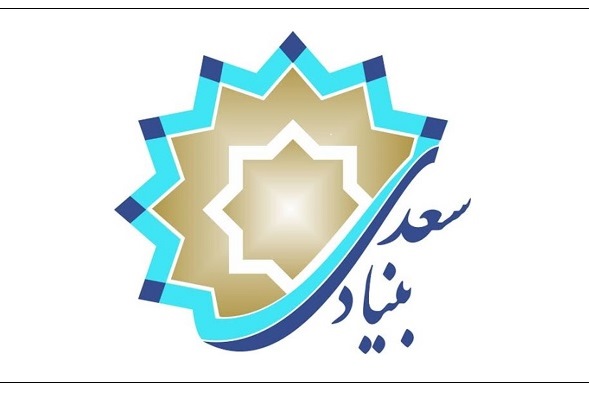 نقد و بررسی ادبیات ایران پس از انقلاب اسلامی در آنکارا نقد و بررسی ادبیات ایران پس از انقلاب اسلامی در آنکارا