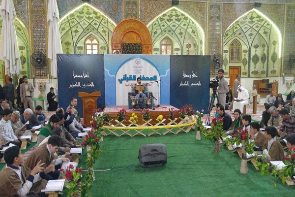 میزبانی عتبه علویه از محفل قرآنی شوق تلاوت