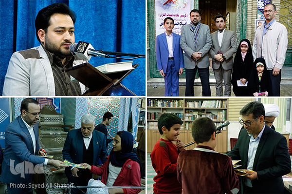 رد نشود///برپایی کرسی تلاوت فجر تا امنیت پرواز در دهه پایانی سال96+صوت و عکس رد نشود///برپایی کرسی تلاوت فجر تا امنیت پرواز در دهه پایانی سال96+صوت و عکس