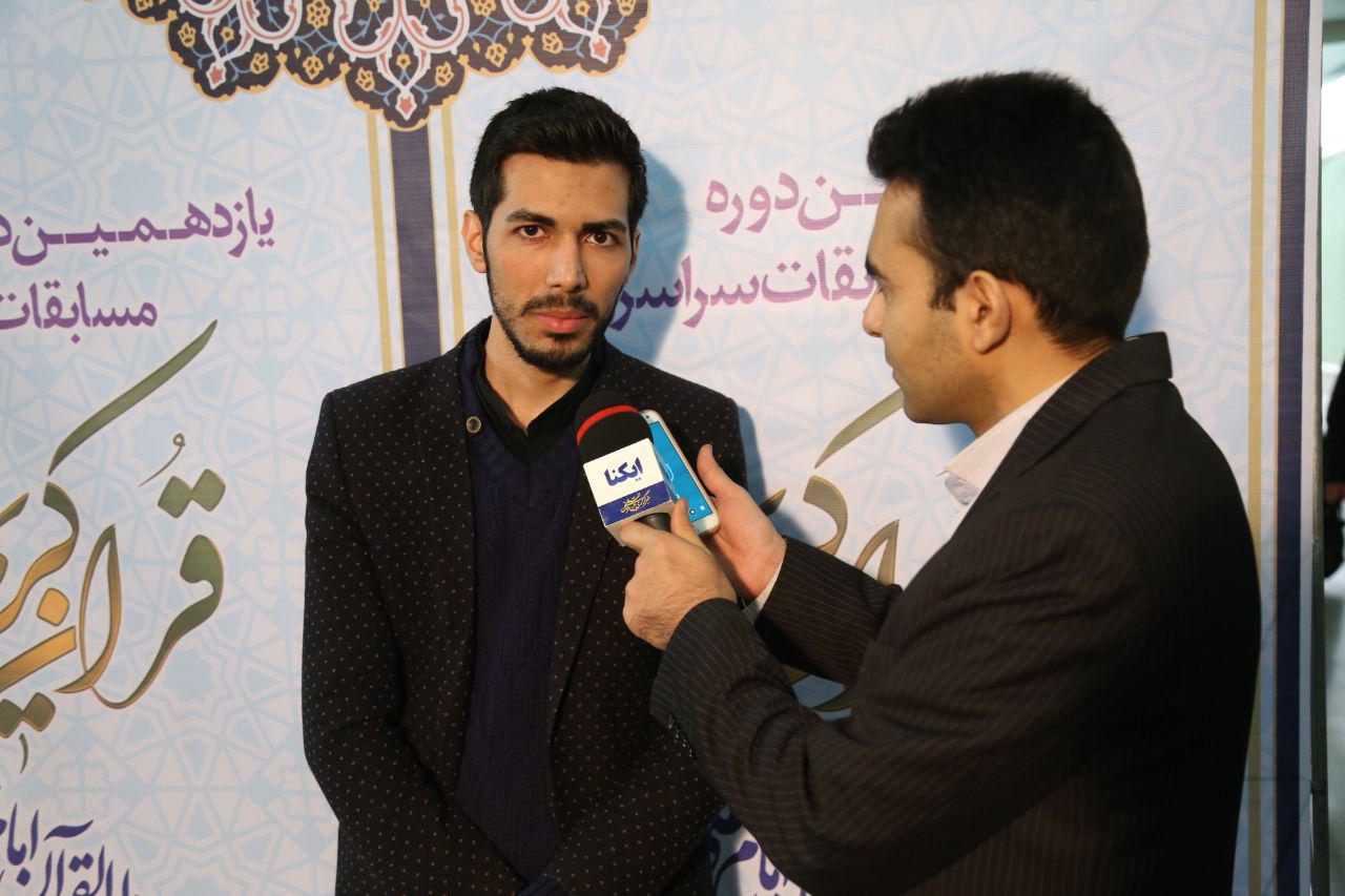 ارسال نشود////حال و هوای روز پنجم بزرگترین رویداد قرآنی غیردولتی/ رقابت 835 متسابق ارسال نشود////حال و هوای روز پنجم بزرگترین رویداد قرآنی غیردولتی/ رقابت 835 متسابق