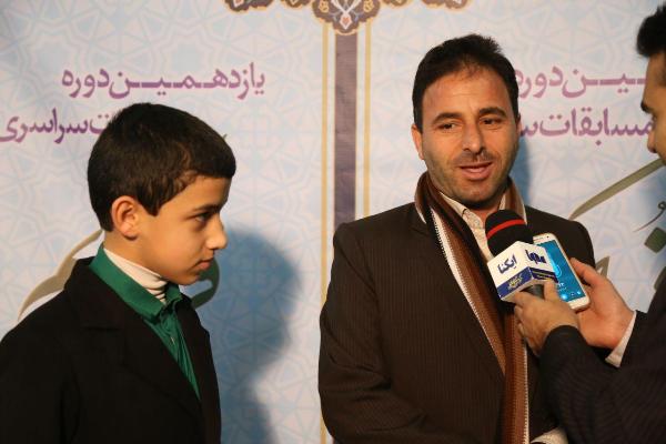 ارسال نشود////حال و هوای روز پنجم بزرگترین رویداد قرآنی غیردولتی/ رقابت 835 متسابق ارسال نشود////حال و هوای روز پنجم بزرگترین رویداد قرآنی غیردولتی/ رقابت 835 متسابق