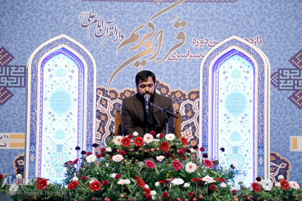 آغاز فینال رشته قرائت تحقیق مسابقات دارالقرآن امام علی(ع) آغاز فینال رشته قرائت تحقیق مسابقات دارالقرآن امام علی(ع)