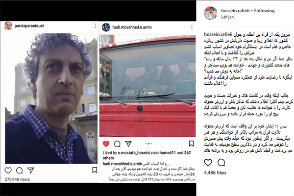 تصاویر اینستاگرام