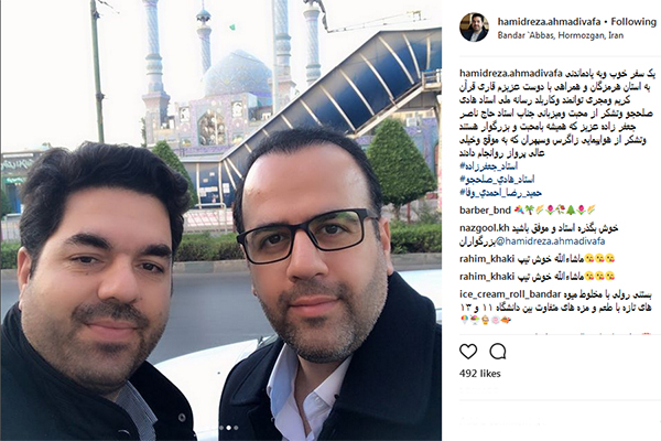 تصاویر اینستاگرام