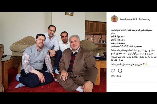 تصاویر اینستاگرام