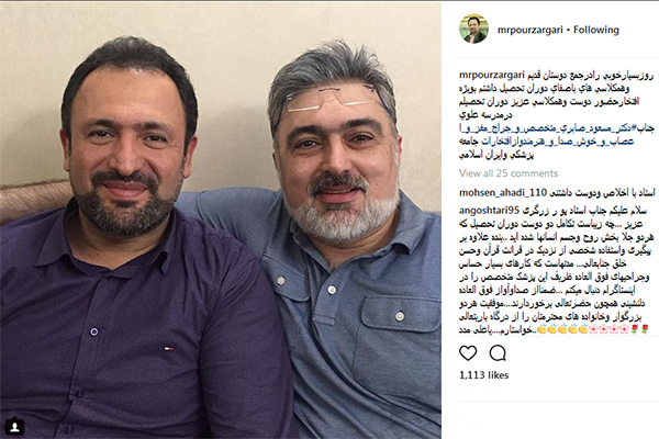 تصاویر اینستاگرام