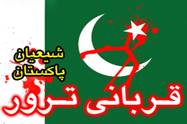 شعیان پاکستان، ترور و خودسانسوری رسانهها شعیان پاکستان، ترور و خودسانسوری رسانهها