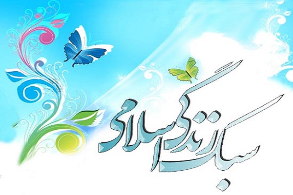 برپایی جلسه سبک زندگی اسلامی در مهد قرآن خمینیشهر برپایی جلسه سبک زندگی اسلامی در مهد قرآن خمینیشهر