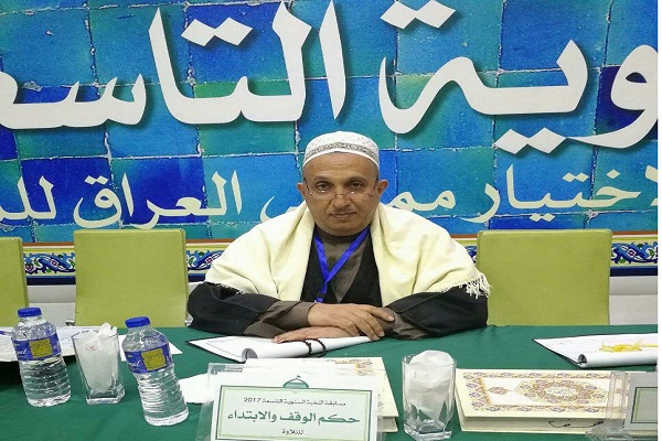 ادیت شده؛ تربیت قراء برجسته با آموزش الکترونیک دور از انتظار است