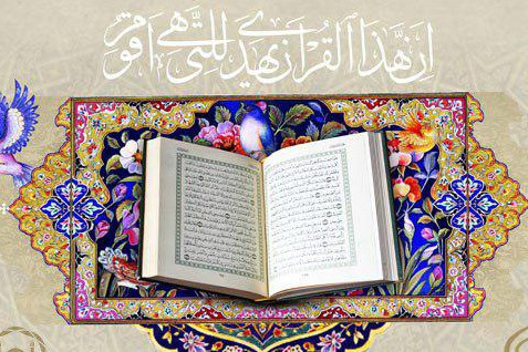 محفل انس با قرآن در حوزه علمیه هامبورگ+ عکس محفل انس با قرآن در حوزه علمیه هامبورگ+ عکس