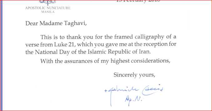 تقدیر سفیر واتیکان از هدیه الهام&zwnj;گرفته از قرآن ایران+پیام