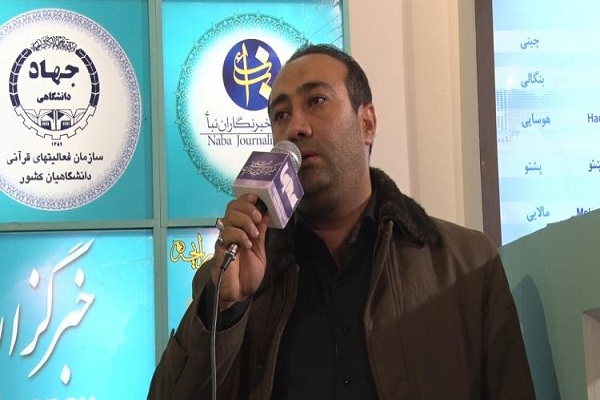 سیدمحمد کرمانی قاری قرآن