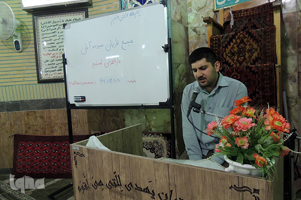 چهارمین جلسه مجمع قاریان محله سیزده آبان
