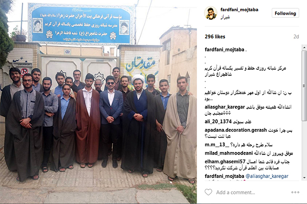 مجتبی فردفانی