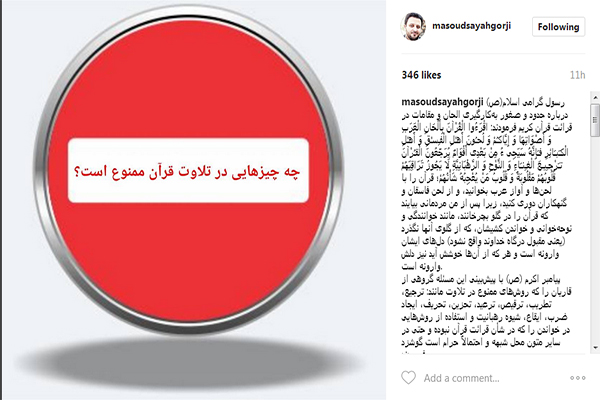 سیاح گرجی