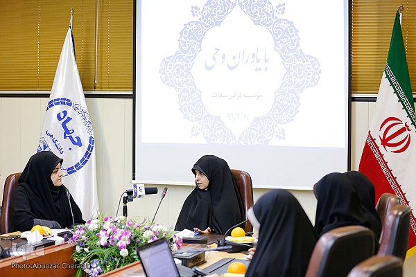 دوشنبه//////////// آموزش قرآنی مددجویان مرکز خیریه «مهرماندگار» به همت مؤسسه «سادات»