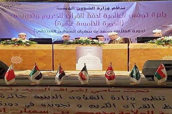 برترین‌های مسابقات قرآن تونس به تفکیک رشته