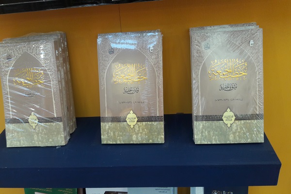 حضوری مقدس در شهر آفتاب/ از گنجینه قرآنی حرم علوی تا مصحف ویژه آستان حسینی