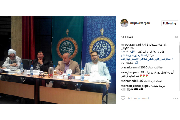محمدرضا پورزرگری