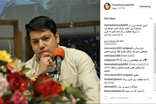 حامد ولیزاده