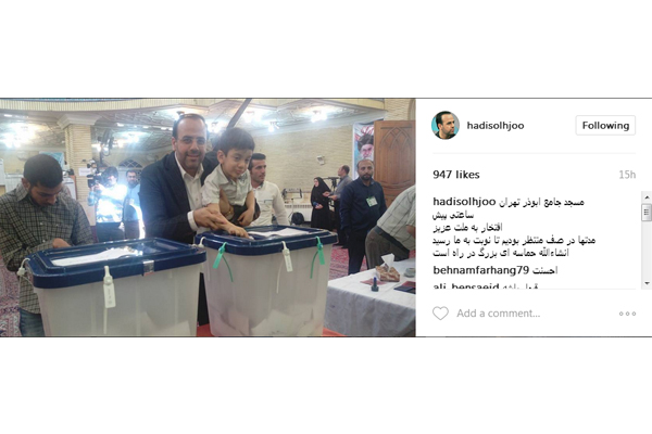 هادی صلحجو