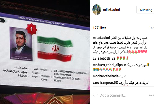 میلاد عظیمی