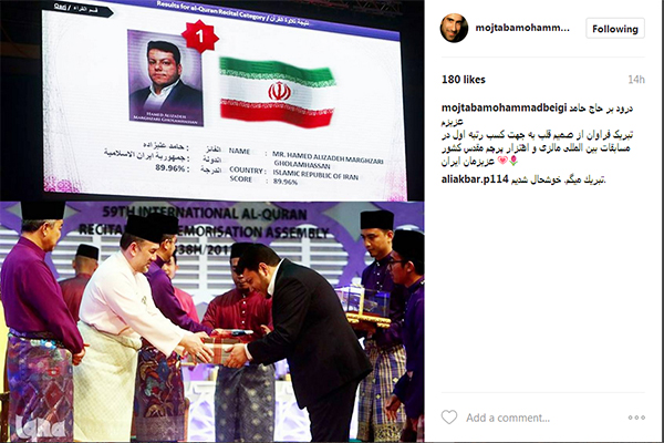 مجتبی محمد بیگی