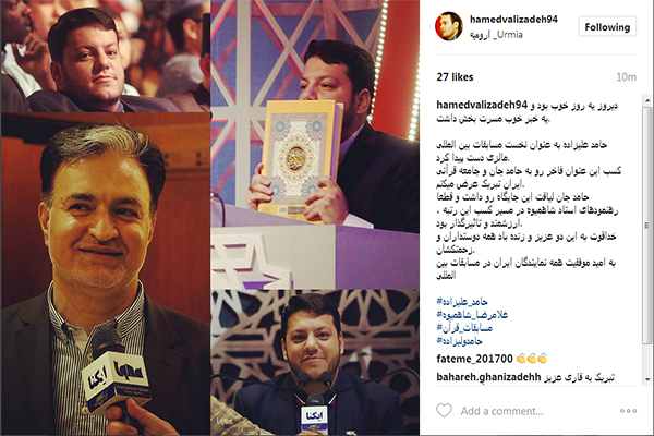 حامد ولیزاده
