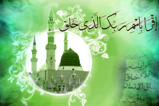 جشن مبعث در دارالقرآن فیلیپین